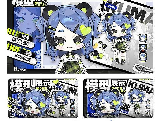 VUP虚拟主播向设计作品展示