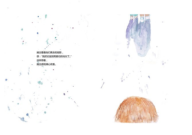 《一个苹果》（图ZMjMyNTgyNTY=） - 儿童插画 - 站酷设计师純哥原创素材 - 站酷ZCOOL