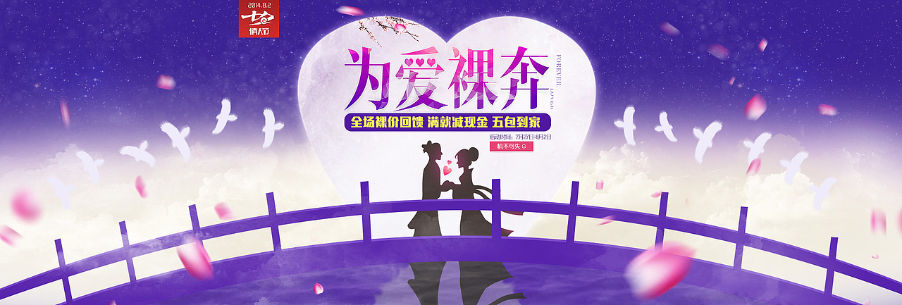 一波banner（图ZNTU5MjA0Njg=） - 运营设计 - 站酷设计师hsable原创素材 - 站酷ZCOOL