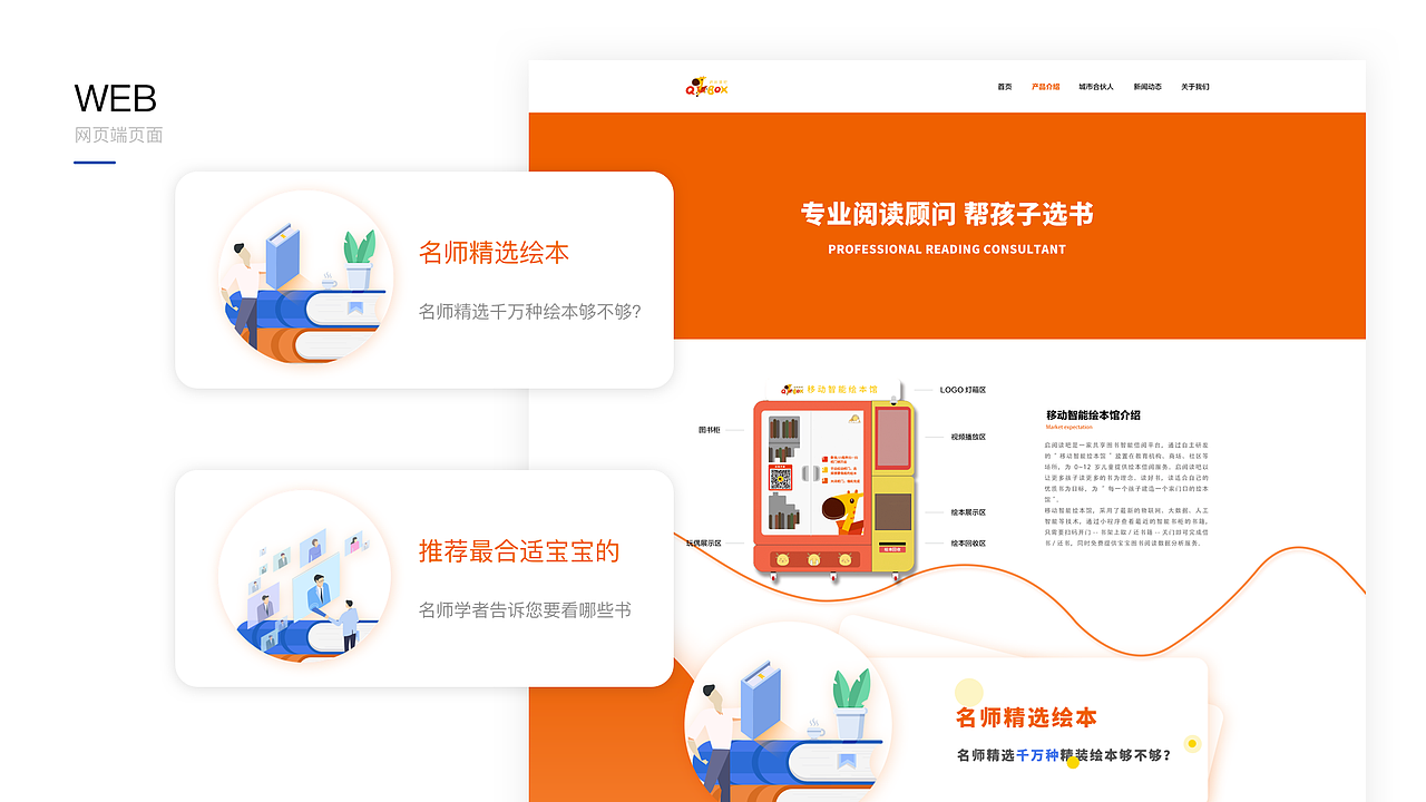 UI Designer作品集（图ZMTQ3OTEzNDY0） - APP界面 - 站酷设计师乔川原创素材 - 站酷ZCOOL