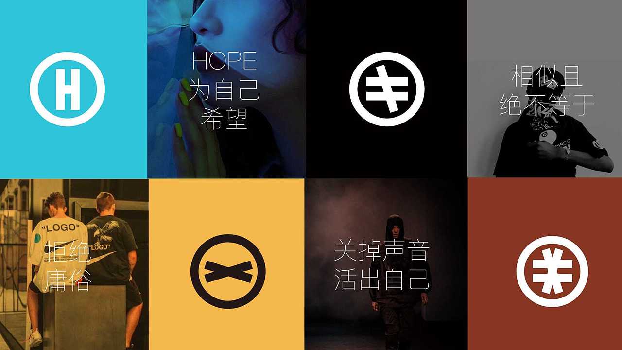 红案创享——潮牌加IP探索及产品