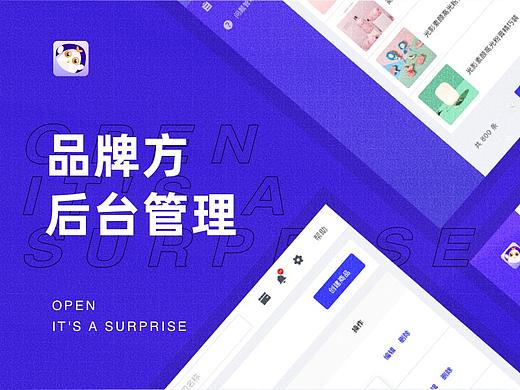 达人评测(后台管理系统)