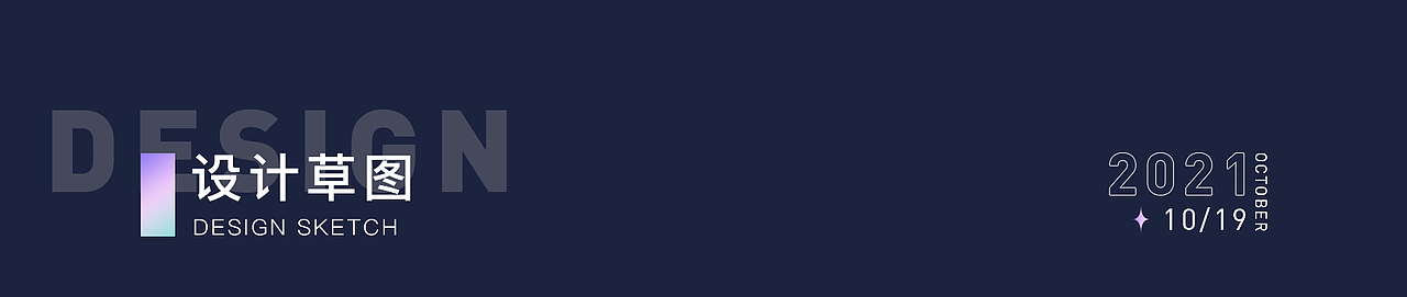 The ONE-双11主视觉动画（C4D）（图ZMjc0NTk3Mzgw） - 动画/影视 - 站酷设计师吕小布blue原创素材 - 站酷ZCOOL