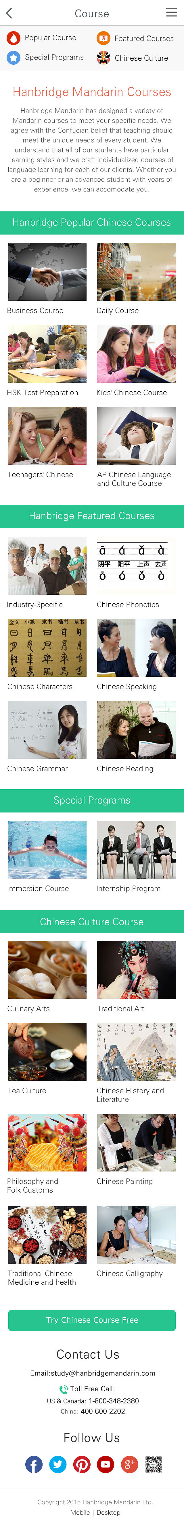 移动端官网页面