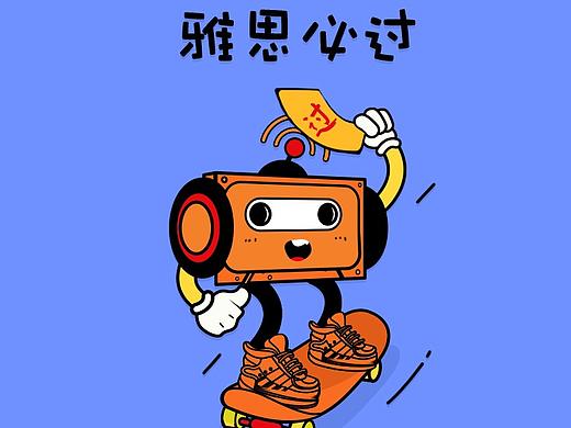 品牌手机壁纸（个人主页-ZMjUzMTU1MjQ=） - 品牌 - 站酷设计师小新新新新原创素材 - 站酷ZCOOL