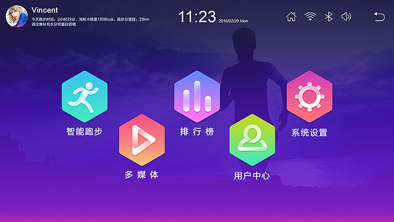 跑步机UI（图ZMTE1NjUzNTA4） - 软件界面 - 站酷设计师suyihui原创素材 - 站酷ZCOOL