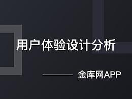 用研