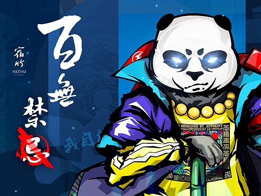 国潮当道，百无禁忌