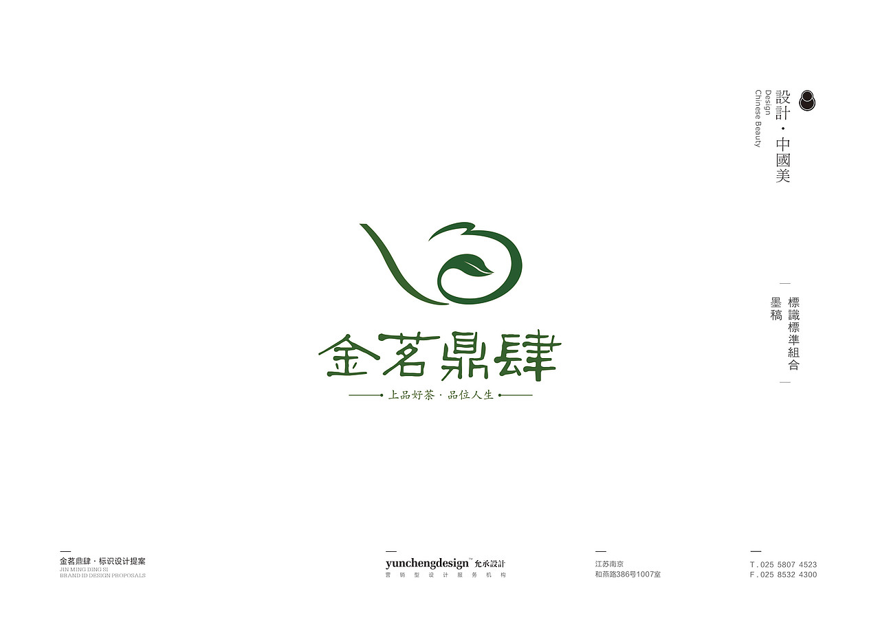 标志设计 一直心存畏惧的类别、一直不敢动手做的设计（图ZMTY0NzA1Njg=） - Logo - 站酷设计师Gmac原创素材 - 站酷ZCOOL