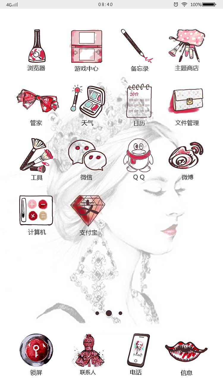 手机主题（图ZNzI1MDQ2NTY=） - 图标 - 站酷设计师马尾女孩原创素材 - 站酷ZCOOL