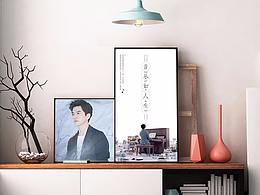 美若黎明
