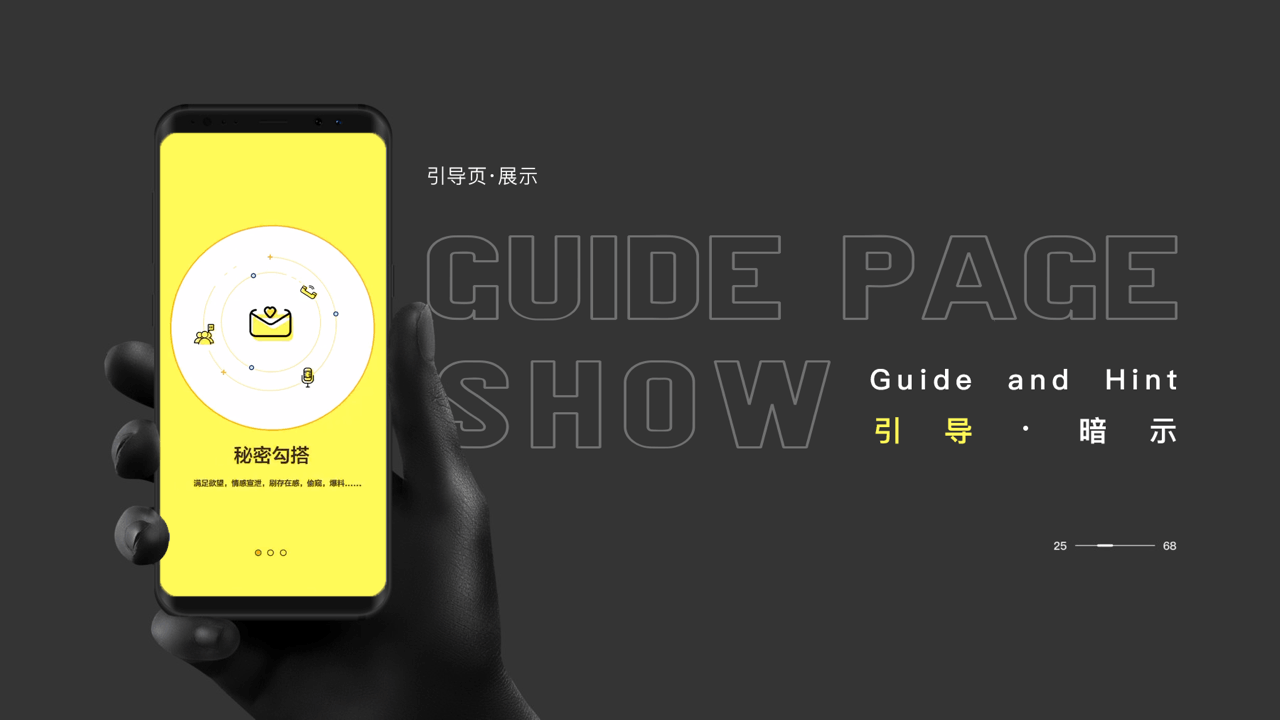 2020作品集（图ZMjI1Njg3ODIw） - 动效设计 - 站酷设计师w岂止原创素材 - 站酷ZCOOL