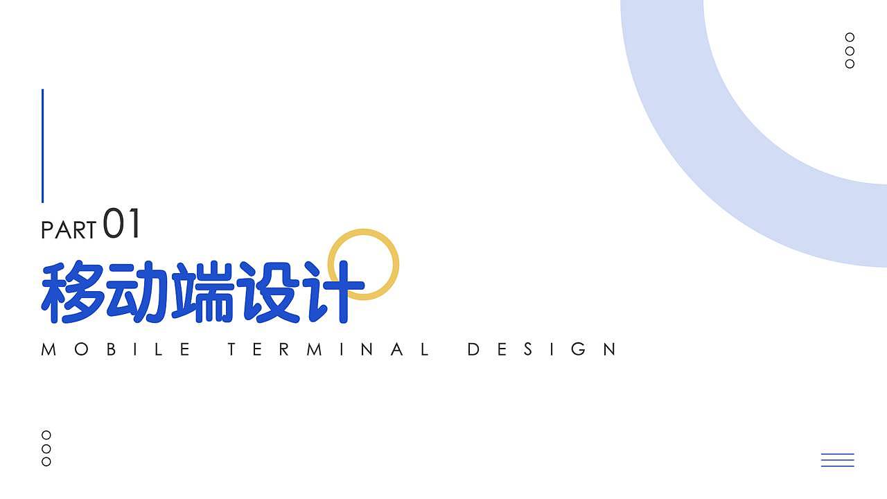 陈月半个人作品集（图ZMjMzNDg4MDA0） - APP界面 - 站酷设计师此言差矣原创素材 - 站酷ZCOOL