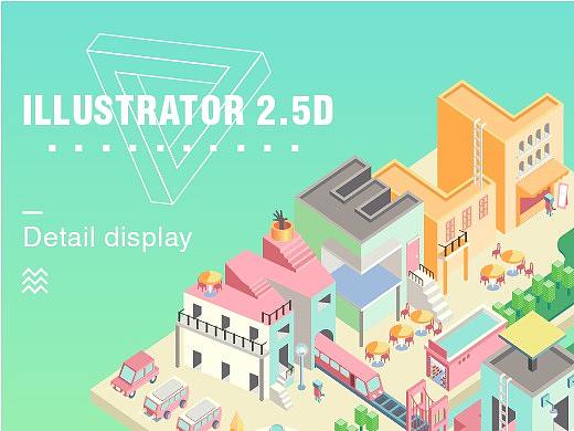 ILLUSTRATOR 2.5D