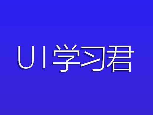 电动汽车仪表盘的设计