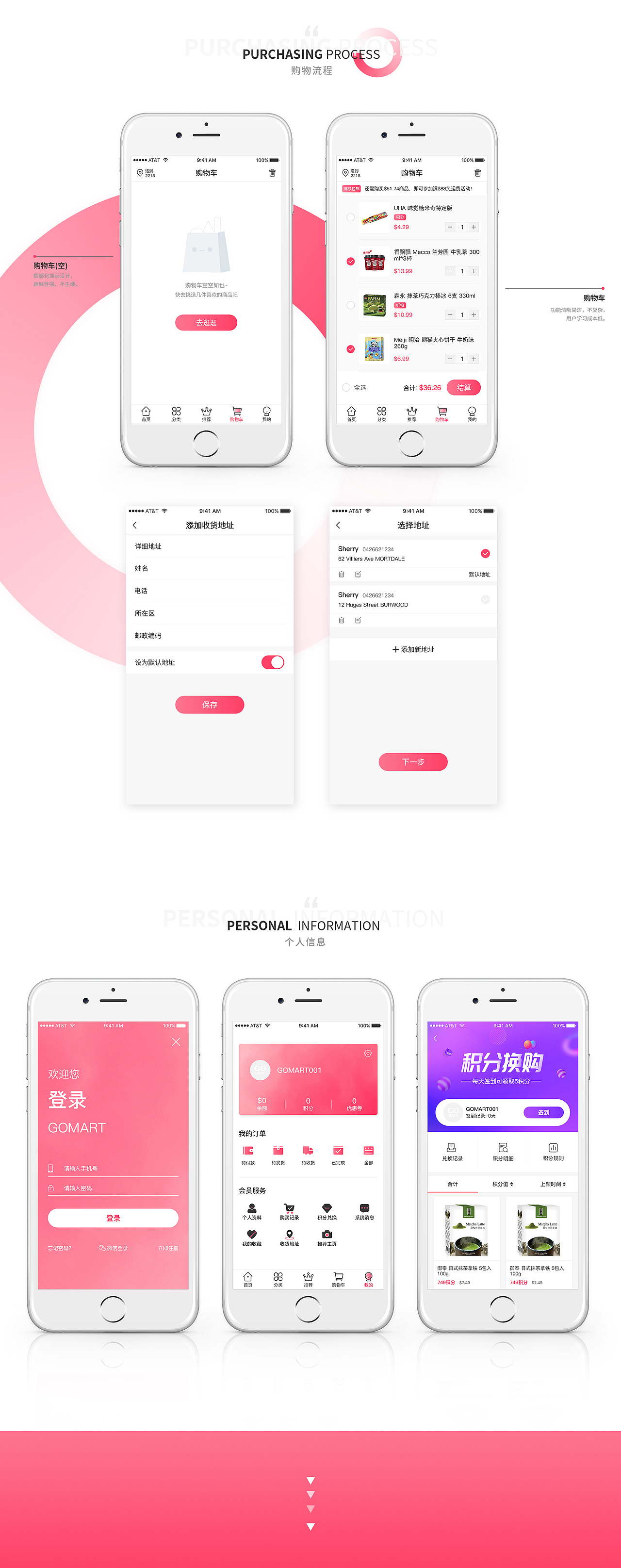 小雪梨 | 2018作品精选集