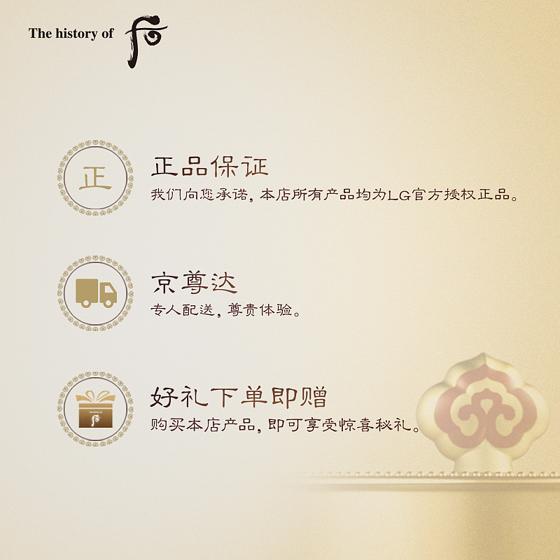 后-作品展示-主图详情页