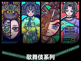 潮流插画-歌舞伎系列合集