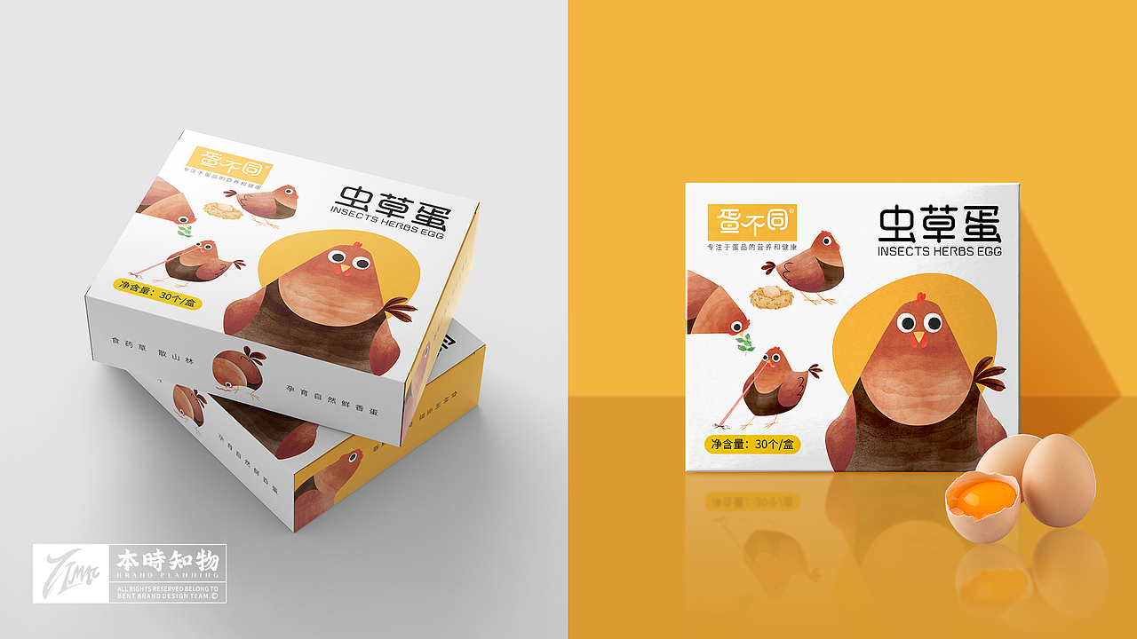 鸡蛋礼盒包装设计展示