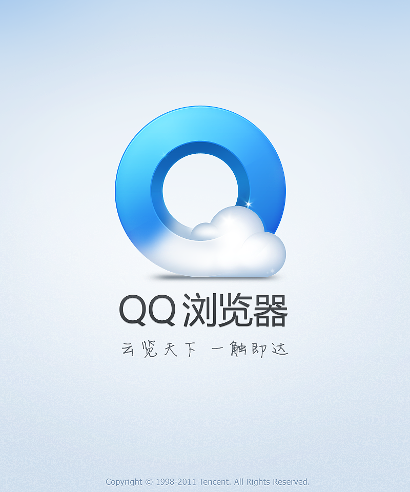 手机QQ浏览器logo设计（图ZMzk0NDQwOA==） - Logo - 站酷设计师shmzfeng原创素材 - 站酷ZCOOL