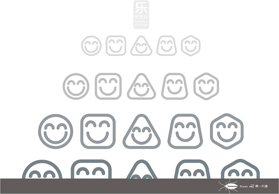 丰乐路酒店提案表现稿(原创)