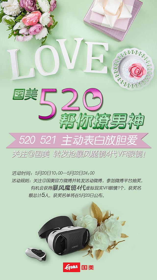 社会化媒体传播一些创意海报（图ZNTA0NDk0NjQ=） - 海报 - 站酷设计师lhwcarolyn原创素材 - 站酷ZCOOL