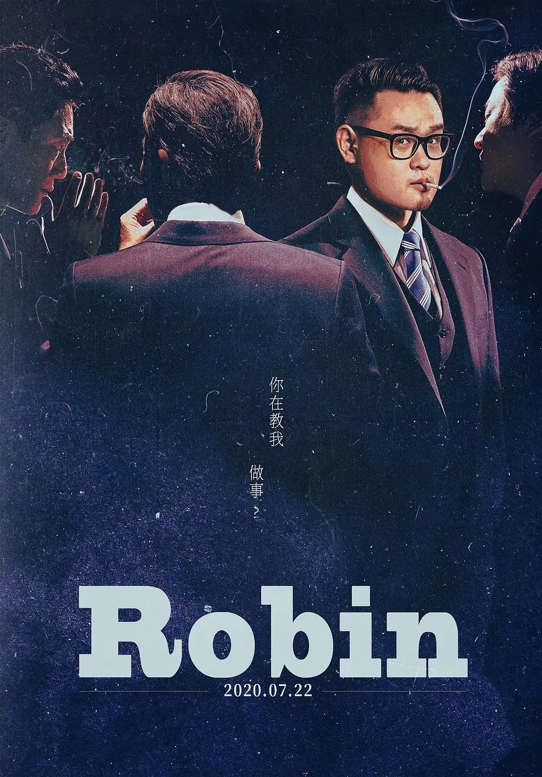 日常练习－电影海报（图ZMjE4NDAyNzU2） - 海报 - 站酷设计师伍大锤原创素材 - 站酷ZCOOL