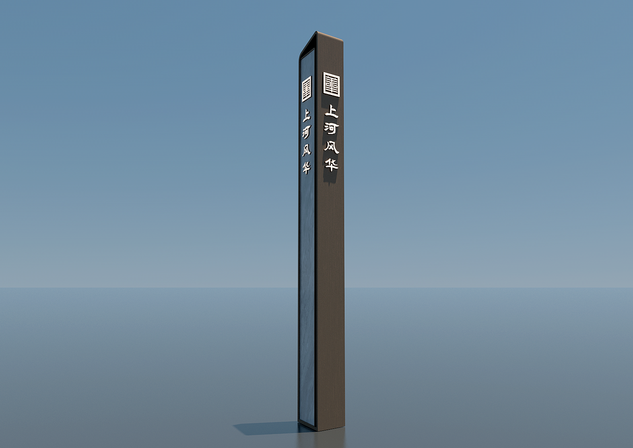 渲染存档20211230