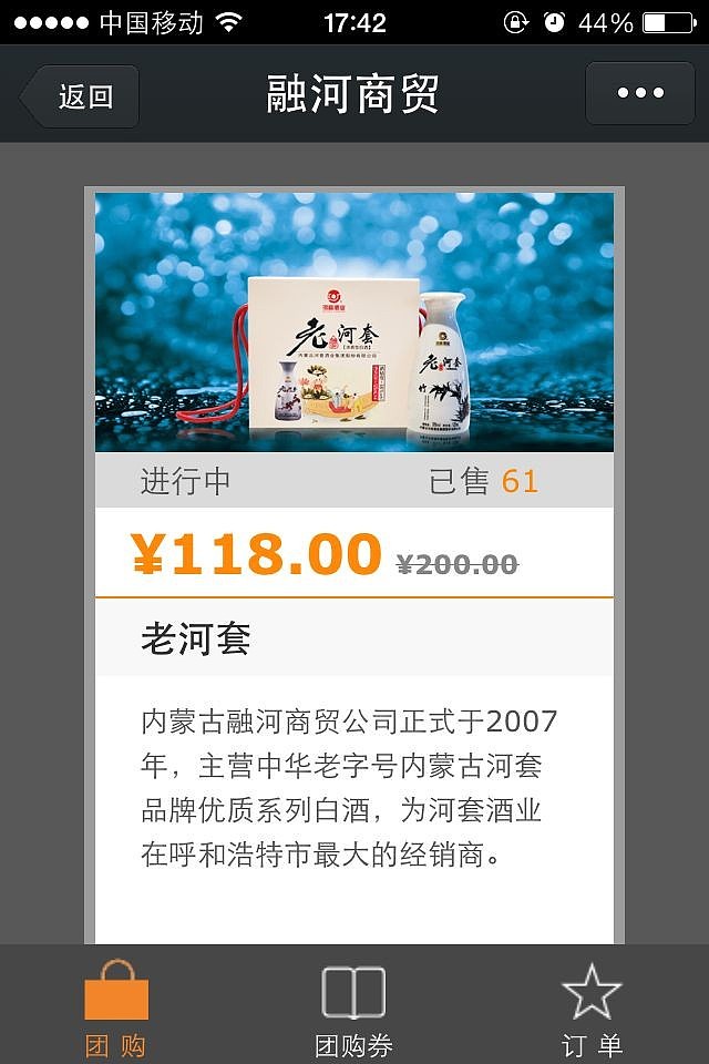 融河商贸logo方向.VI及微商城（图ZMTg5NDU2MTY=） - 品牌 - 站酷设计师庞利超原创素材 - 站酷ZCOOL