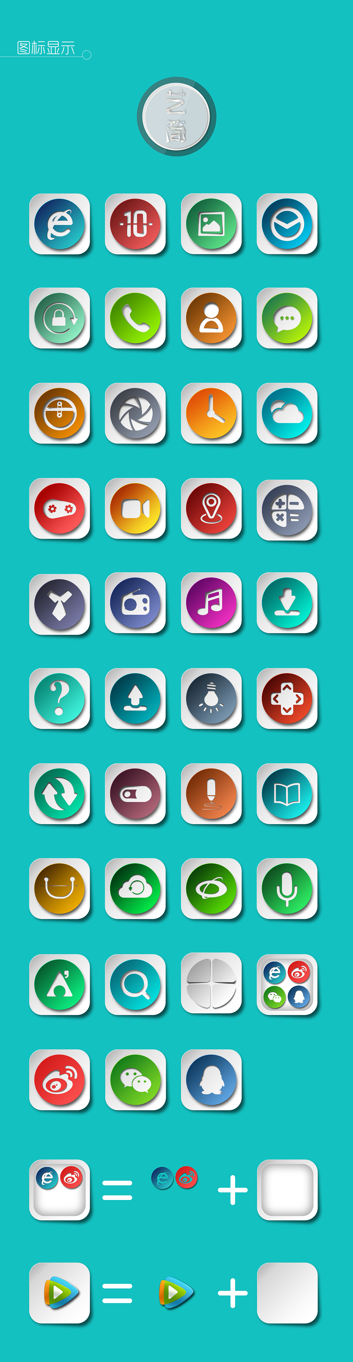 艺简（图ZMTU2MTgxNjA=） - APP界面 - 站酷设计师光之足迹原创素材 - 站酷ZCOOL