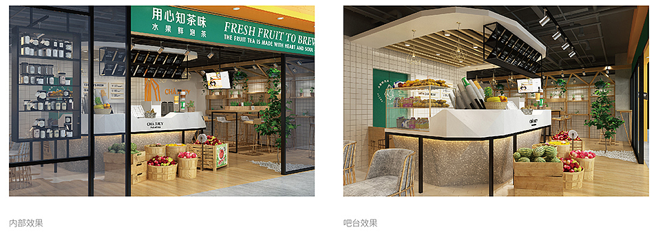 茶桔铺CHA JUICY 品牌形象设计 Brand Design\VI（图ZMTI4MzgxNDg4） - 品牌 - 站酷设计师汉禧品牌顾问原创素材 - 站酷ZCOOL