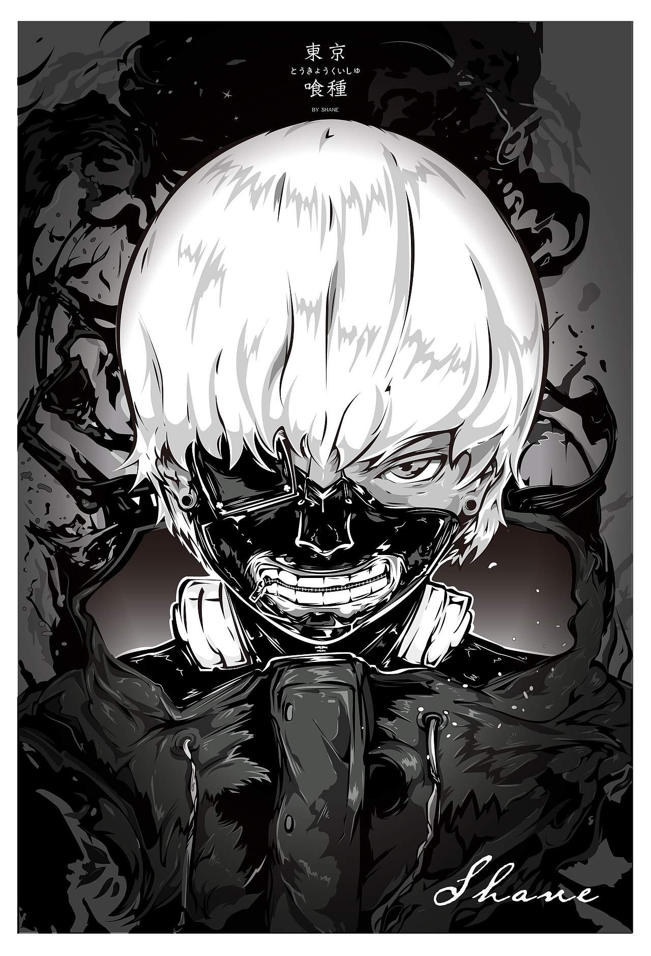 臨摹Paranoidme插畫作品《金木研》（圖ZMTYxNDYwOTIw） - 藝術(shù)插畫 - 站酷設(shè)計(jì)師Shane0124原創(chuàng)素材 - 站酷ZCOOL