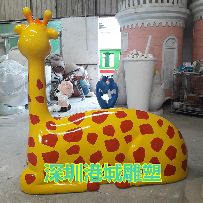 商场拍照休闲椅玻璃钢卡通动物恐龙长颈鹿椅子座椅雕塑（图ZMjAxNDA0NDYw） - 雕塑 - 站酷设计师港城雕塑原创素材 - 站酷ZCOOL