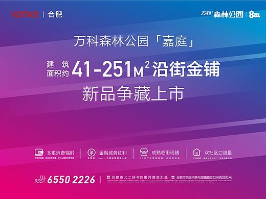 喷绘   （分享）