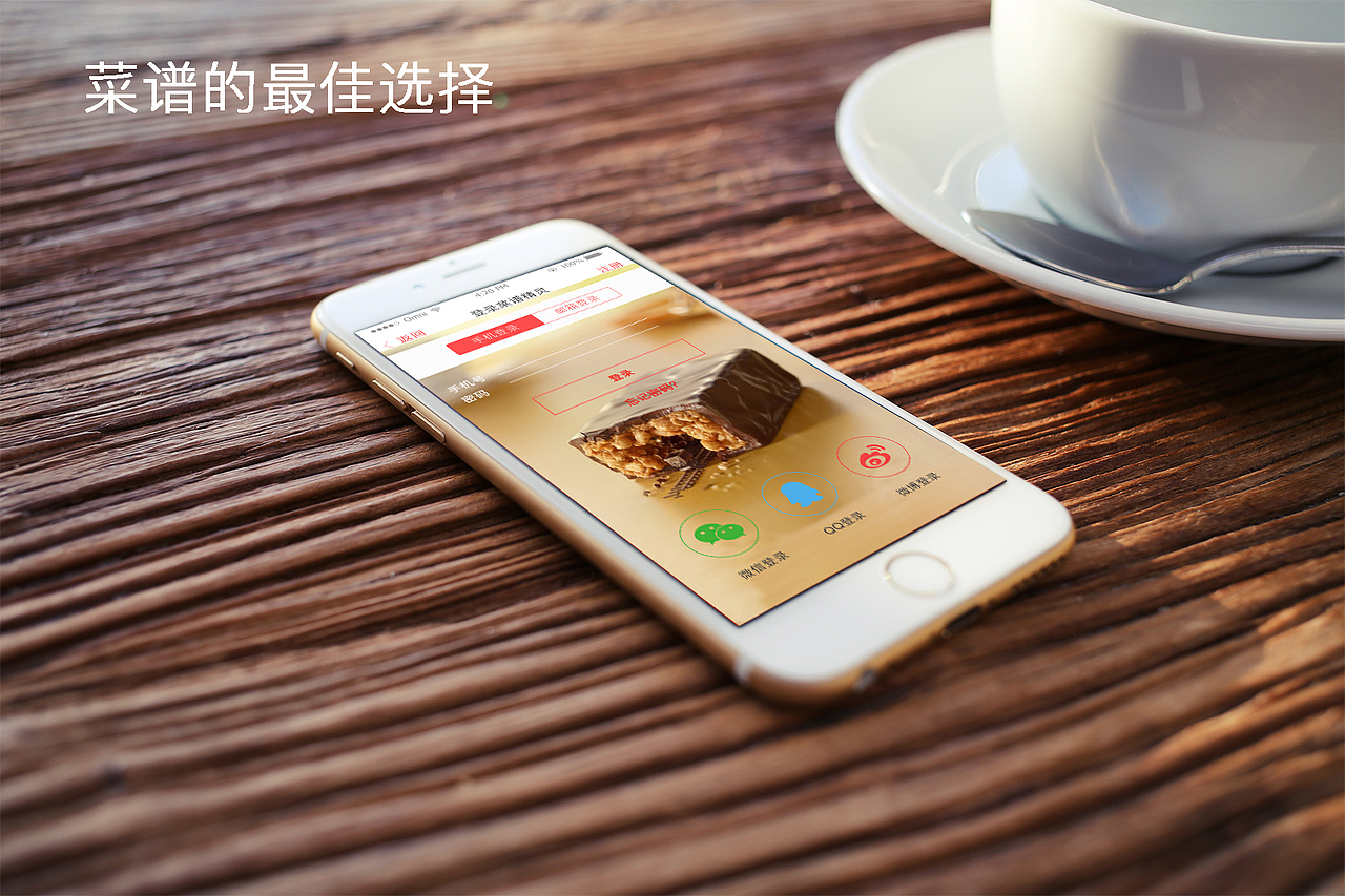 厨艺APP改良设计（图ZNTI2MDk4OTI=） - APP界面 - 站酷设计师Anna0209原创素材 - 站酷ZCOOL