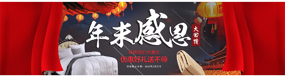 海报banner合集（图ZNzEyOTI5MDg=） - 电商 - 站酷设计师yilxw原创素材 - 站酷ZCOOL
