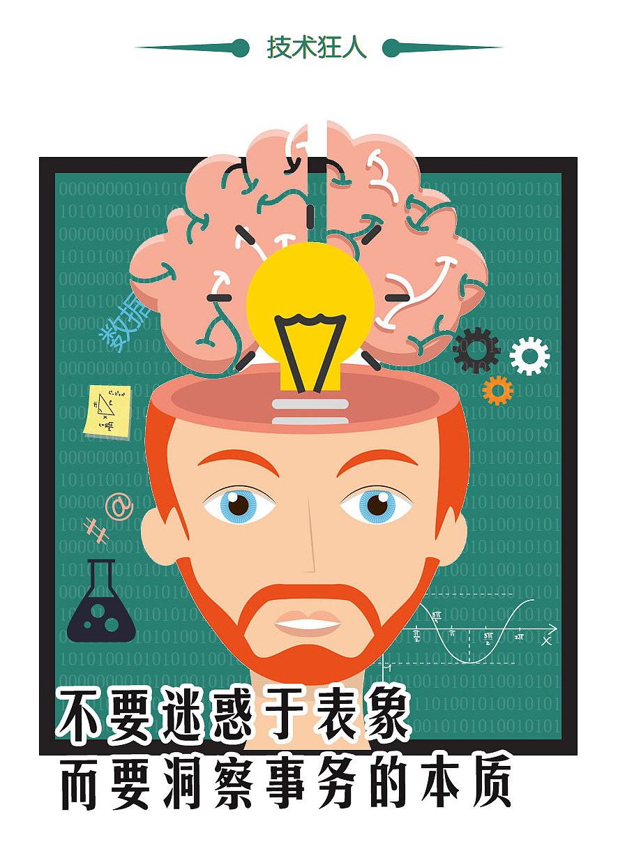 超人海报（图ZNzc2NDE4Njg=） - 海报 - 站酷设计师闷闷兔原创素材 - 站酷ZCOOL