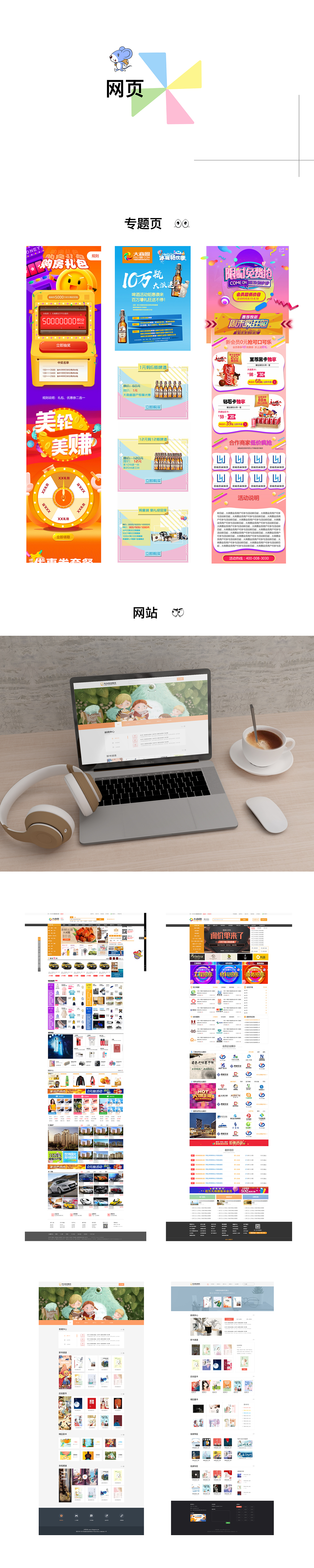 2020作品集（图ZMTk0OTM1ODAw） - APP界面 - 站酷设计师思绪涌动原创素材 - 站酷ZCOOL