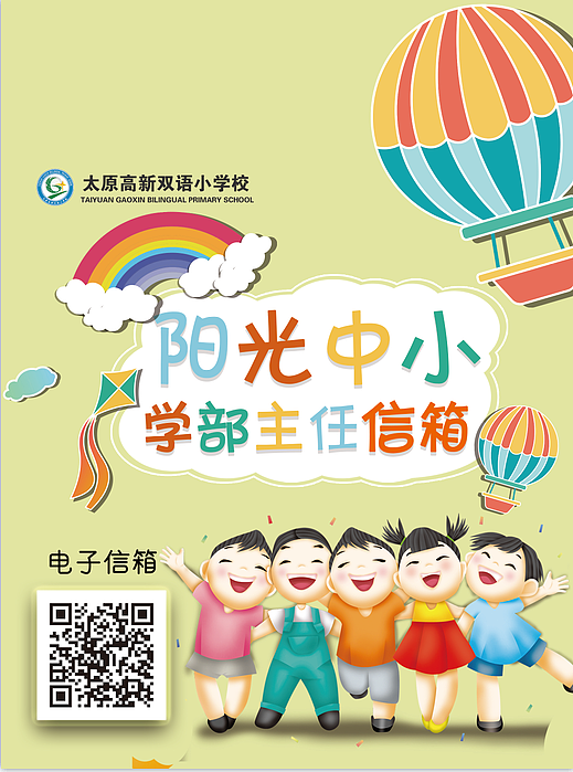 信箱封面设计（图ZMjgzMDg5MTI4） - 其他平面 - 站酷设计师郑瘦瘦r原创素材 - 站酷ZCOOL