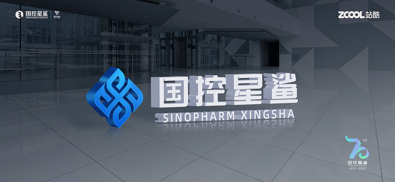 品质星鲨-乐笙制作（图ZMjk2MzU3Njky） - Logo - 站酷设计师samllpig原创素材 - 站酷ZCOOL