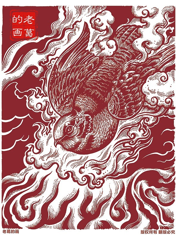 老葛的画－童话商插（图ZNzE5MzY4ODA=） - 商业插画 - 站酷设计师laoge828原创素材 - 站酷ZCOOL