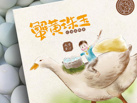 鲜局-品牌及包装 X 张晓宁