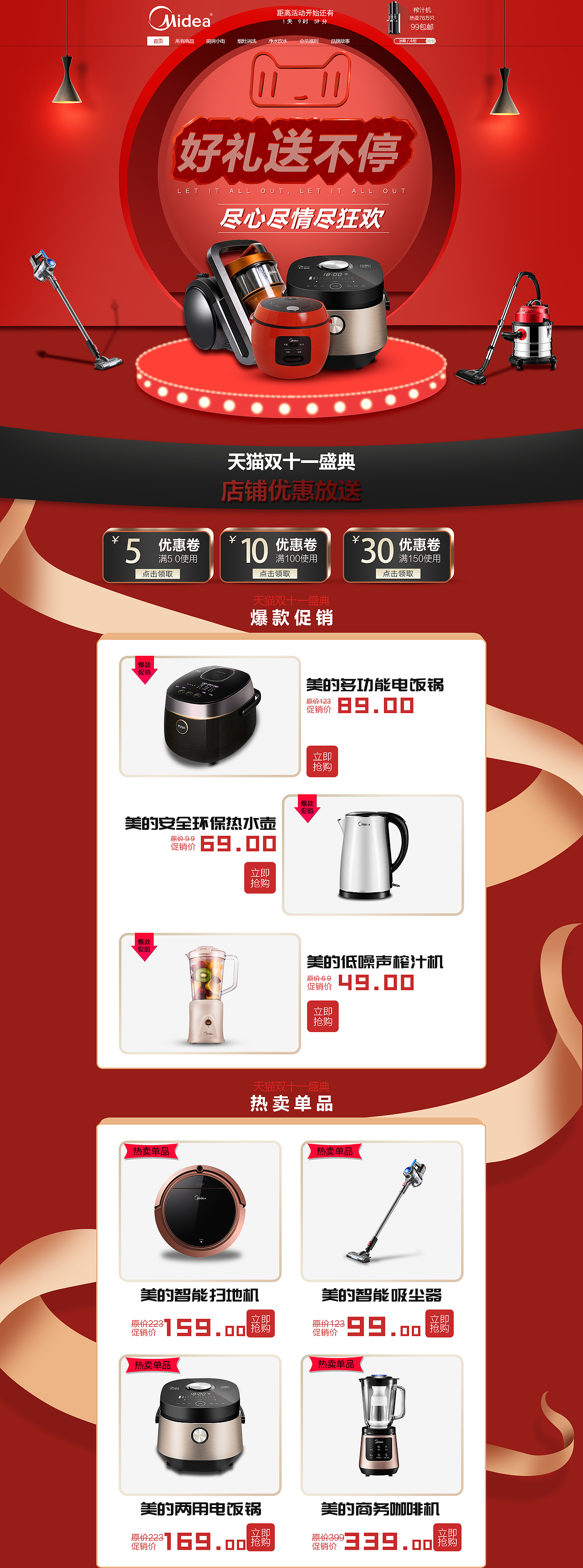 电商（图ZMjE3ODExNzcy） - 电商 - 站酷设计师Z00363888原创素材 - 站酷ZCOOL