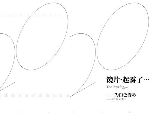关于2020的记