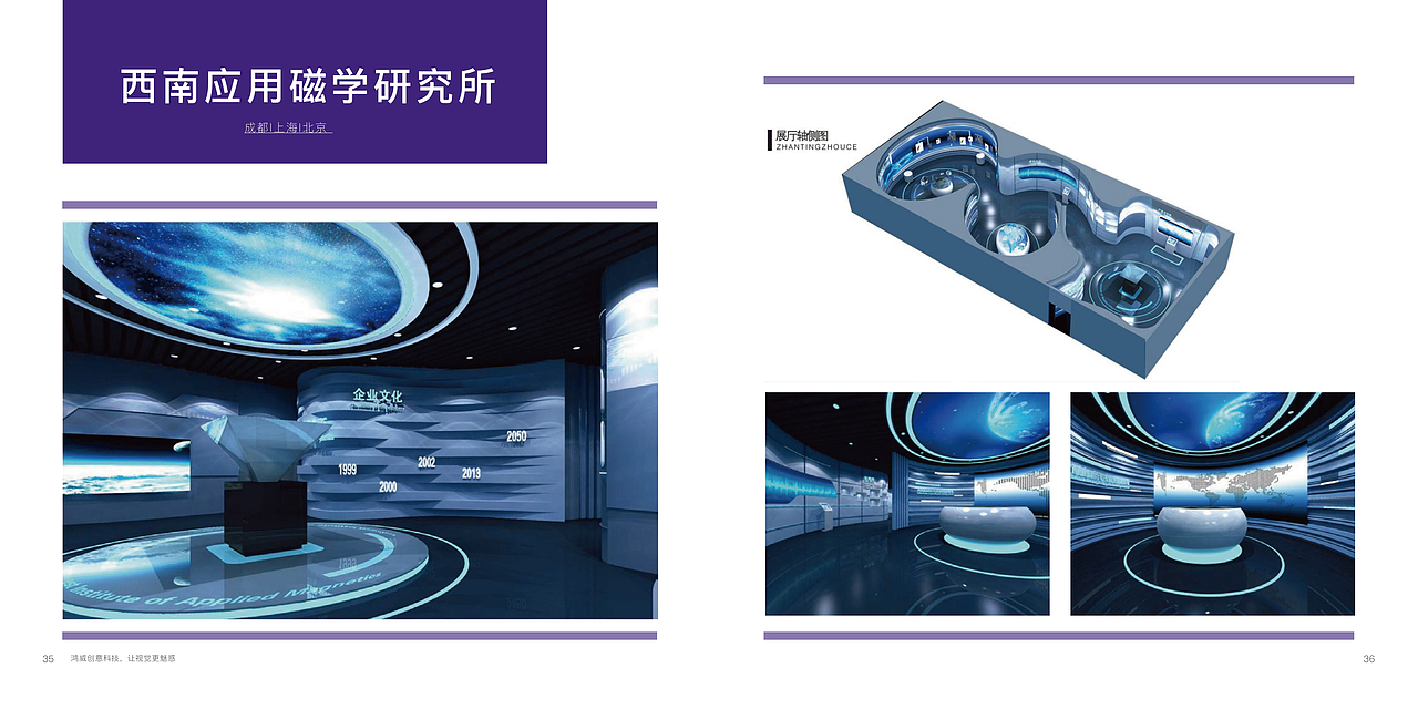 画册（图ZMjY2OTY0OTA0） - 书籍/画册 - 站酷设计师小九加油原创素材 - 站酷ZCOOL