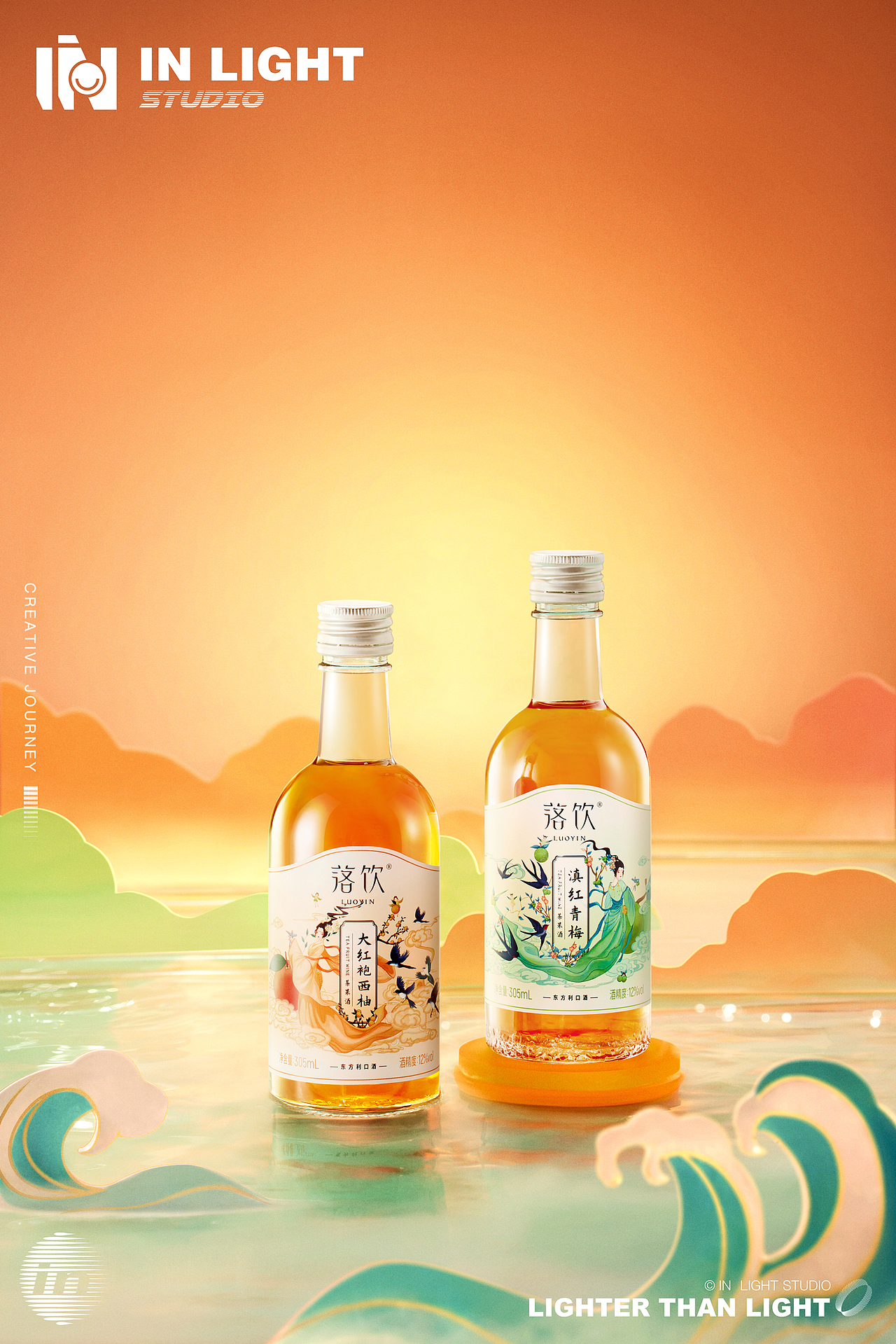 落饮✖INLIGHT l 果酒拍摄