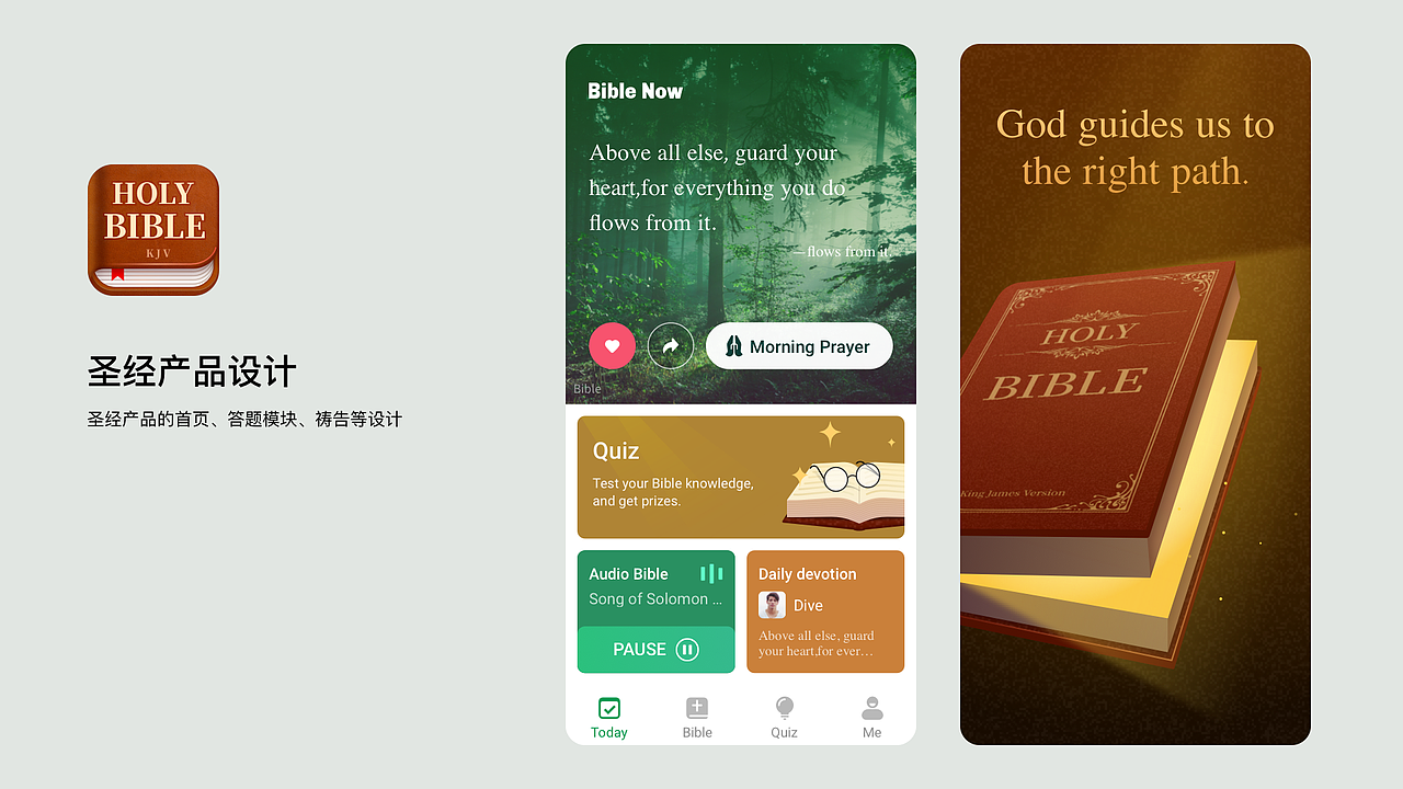 作品集2022（图ZMzE5MDk3NjQ0） - APP界面 - 站酷设计师Redinchina原创素材 - 站酷ZCOOL