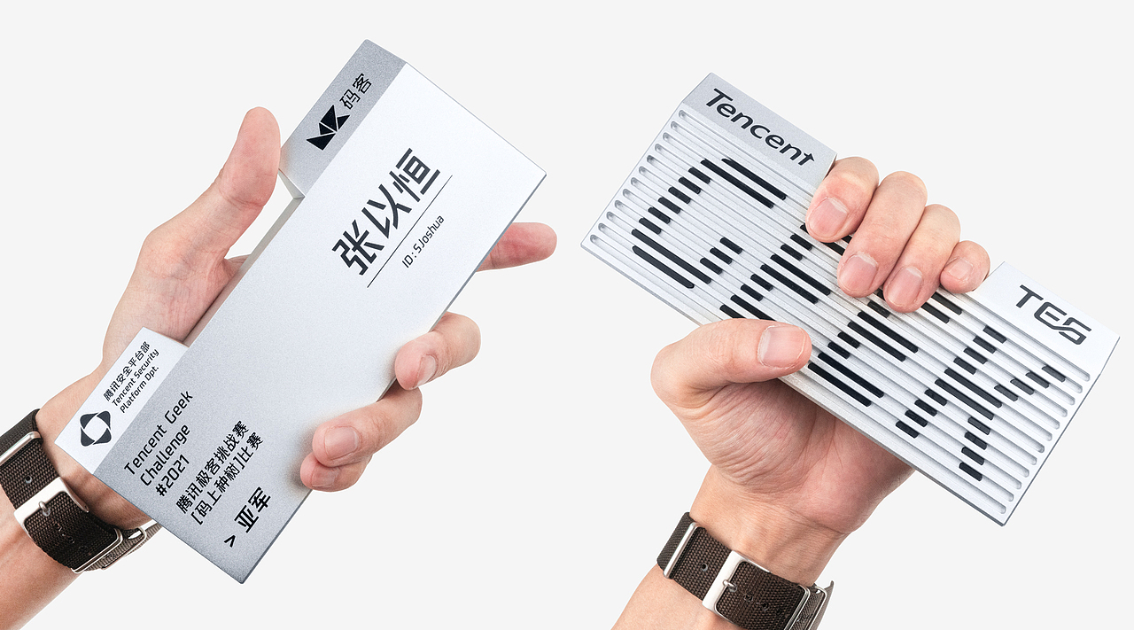 腾讯GEEK技术挑战赛-奖杯设计