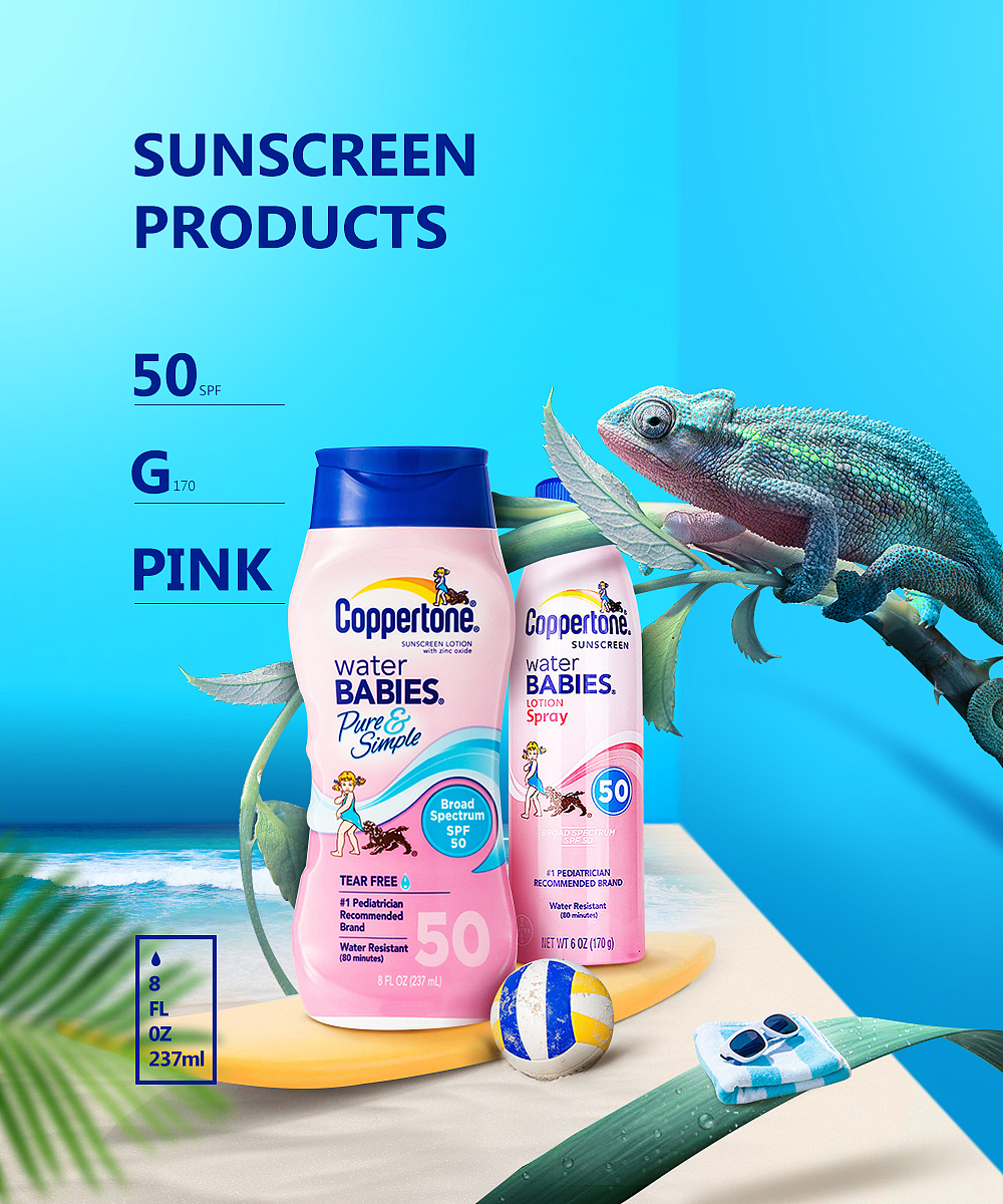 防晒霜小景合成