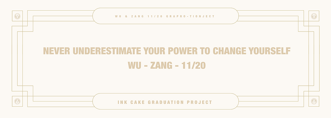 《楮墨間》 #青春答卷2017#（图ZODQ1NjcxNjA=） - 品牌 - 站酷设计师I玲珑骰子I原创素材 - 站酷ZCOOL